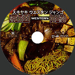 Filename=Sukiyaki_Western_Django_scan_label.jpg
Filesize=2840KiB
Dimensions=1500x1500
Date added=May 20, 2015 Sukiyaki_Western_Django_scan_label.jpg