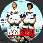 BASEketball_28199829_CUSTOM_v2.jpg