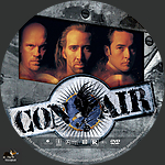 Con_Air_label.jpg