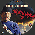 Death_Wish_2_28198229_CUSTOM_v2.jpg