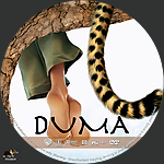 Duma_label1.jpg
