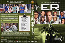 Filename=ER-S8-st.jpg
Filesize=2773KiB
Dimensions=3240x2175
Date added=Apr 05, 2015 ER-S8-st.jpg