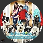 Hotel_for_Dogs_label.jpg