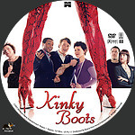 Kinky_Boots_28200529_CUSTOM.jpg