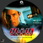 Mission_Impossible_III_28200629_CUSTOM_v5.jpg