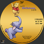 Pooh_s_Heffalump_Movie_28200529_CUSTOM_v4.jpg