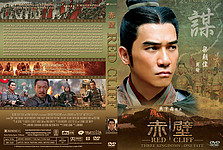 Filename=Red_Cliff_Double.jpg
Filesize=4210KiB
Dimensions=3240x2175
Date added=May 03, 2015 Red_Cliff_Double.jpg