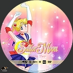 Filename=Sailor_Moon_S2_label.jpg
Filesize=473KiB
Dimensions=1500x1500
Date added=Apr 28, 2024 Sailor_Moon_S2_label.jpg