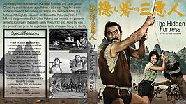 Hidden_Fortress_1958blu.jpg