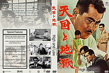 High_and_Low1963.jpg