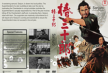 Sanjuro1962.jpg
