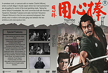 Yojimbo1961.jpg