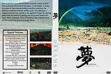 dreams1990.jpg
