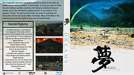 dreams1990blu.jpg
