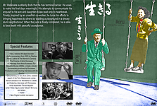 ikiru_1952.jpg