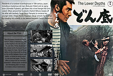 lowerDepths1957.jpg