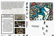madadayo1993.jpg