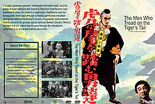 menWhoTreadOnTheTigersTail1952.jpg