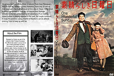 one_wonderful_sunday_1947.jpg