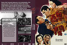 scandal1950.jpg