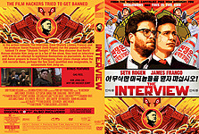 The_Interview_Custom_Cover_28Pips29.jpg