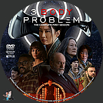 3_Body_Problem_DVD_v3.jpg