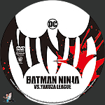 Batman_Ninja_vs__Yakuza_League_DVD_v3.jpg