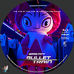 Bullet_Train_BD_v2.jpg