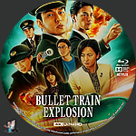 Filename=Bullet_Train_Explosion_4K_BD_v1.jpg
Filesize=1563KiB
Dimensions=1500x1500
Date added=Apr 25, 2025 Bullet_Train_Explosion_4K_BD_v1.jpg