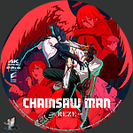 Chainsaw_Man___The_Movie_Reze_Arc_4K_BD_v1.jpg