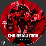 Chainsaw_Man___The_Movie_Reze_Arc_4K_BD_v2.jpg