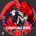 Filename=Chainsaw_Man___The_Movie_Reze_Arc_BD_v1.jpg
Filesize=832KiB
Dimensions=1500x1500
Date added=Sep 29, 2025 Chainsaw_Man___The_Movie_Reze_Arc_BD_v1.jpg
