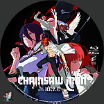 Filename=Chainsaw_Man___The_Movie_Reze_Arc_BD_v3.jpg
Filesize=693KiB
Dimensions=1500x1500
Date added=Sep 29, 2025 Chainsaw_Man___The_Movie_Reze_Arc_BD_v3.jpg