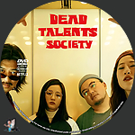 Dead_Talents_Society_DVD_v4.jpg