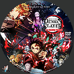 Demon_Slayer_Kimetsu_No_Yaiba_DVD_v1.jpg