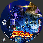 Fist of The North Star: Hokuto No Ken - Season 1 (2026)1500 x 1500UHD Disc Label by BajeeZa