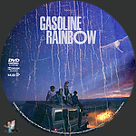 Gasoline_Rainbow_DVD_v2.jpg