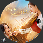 Genie__Make_a_Wish___Season_1_4K_BD_v2.jpg