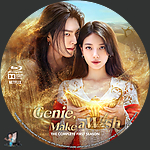Genie__Make_a_Wish___Season_1_BD_v1.jpg
