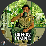 Filename=Greedy_People_BD_v2.jpg
Filesize=654KiB
Dimensions=1500x1500
Date added=Aug 25, 2024 Greedy_People_BD_v2.jpg