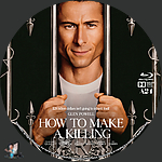 How_to_Make_a_Killing_BD_v4.jpg