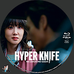Filename=Hyper_Knife___Season_1_BD_v1.jpg
Filesize=1202KiB
Dimensions=1500x1500
Date added=Mar 20, 2025 Hyper_Knife___Season_1_BD_v1.jpg