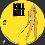 Kill_Bill_Vol__1_DVD_v7.jpg