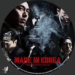 Made_in_Korea___Season_1_BD_v1.jpg