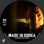Made_in_Korea___Season_1_DVD_v2.jpg