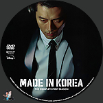 Made_in_Korea___Season_1_DVD_v3.jpg