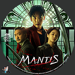 Mantis_4K_BD_v2.jpg