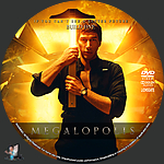 Megalopolis_DVD_v3.jpg