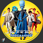 Megamind_DVD_v1.jpg
