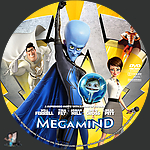Megamind_DVD_v3.jpg